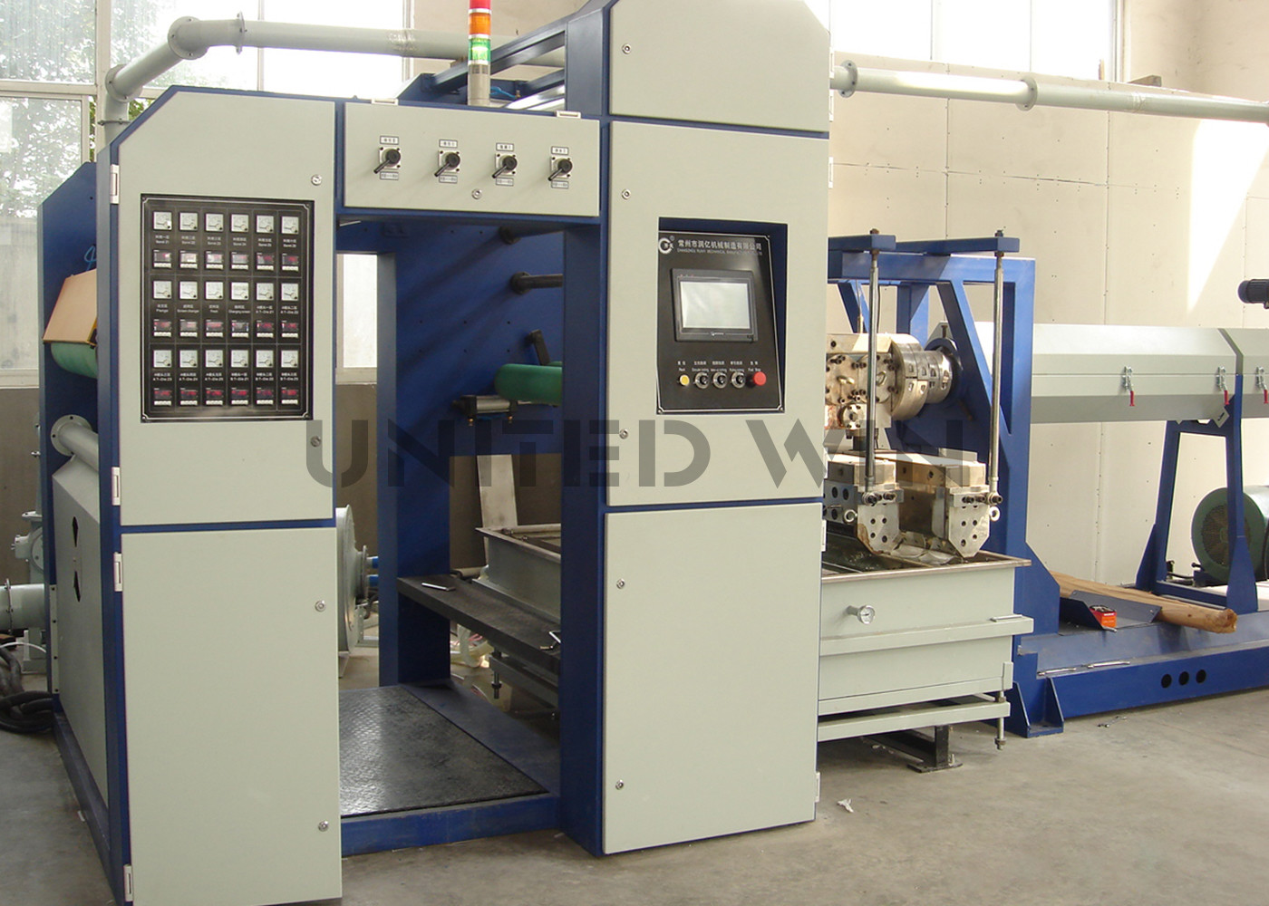 Woven Bag Fibrillating Pp Tape Extrusion Machine Plant T Die Tape